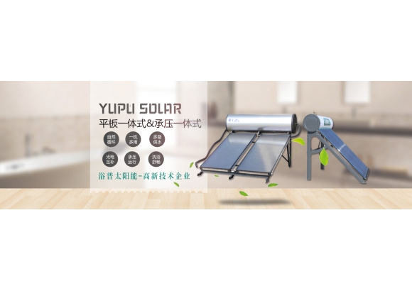 太阳能热水工程系统有哪些组成部分？